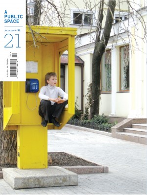 21-issue_cover